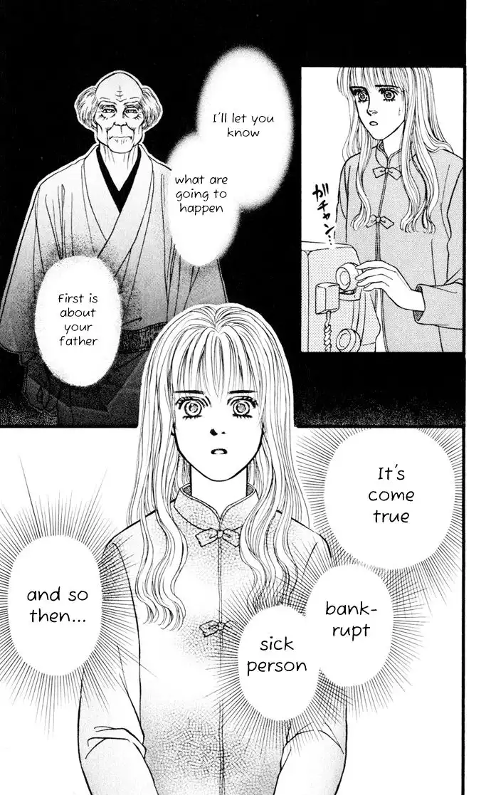 Umi Yori mo Fukaku Chapter 1 58